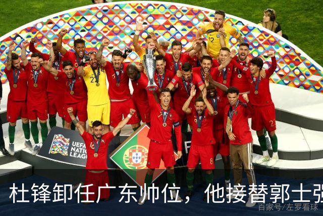 杜锋卸任广东帅位，他接替郭士强再当男篮主帅可能性有多大？